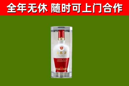 高县区烟酒回收五粮液酒.jpg