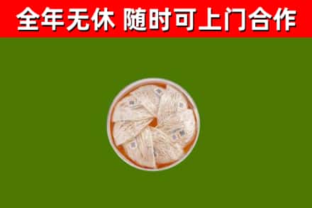 高县区回收燕窝