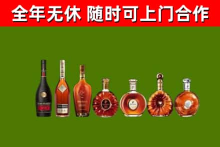 高县区烟酒回收洋酒价格.jpg