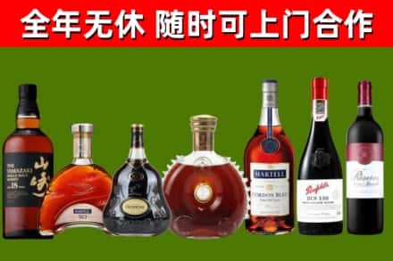 高县区烟酒回收洋酒系列.jpg