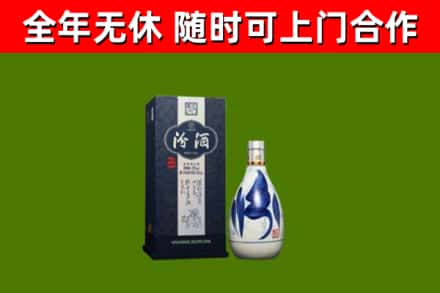 高县区回收汾酒