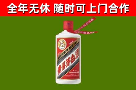 高县区回收飞天茅台酒