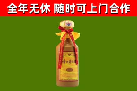 高县区回收15年份茅台
