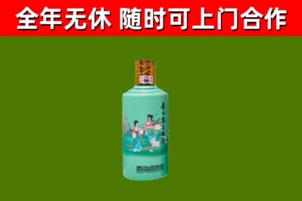 高县区回收节气茅台酒