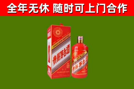 高县区回收生肖茅台酒
