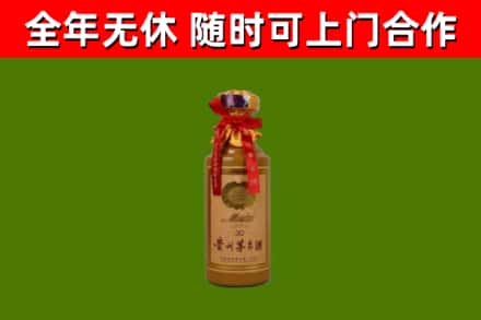 高县区回收30年茅台酒