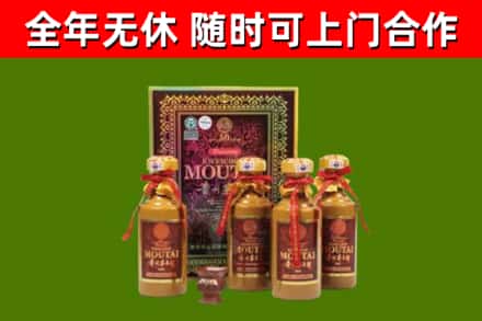 高县区回收50年份茅台