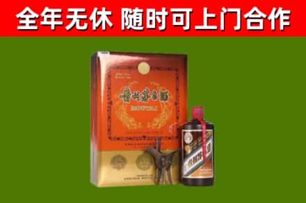 高县区回收陈酿茅台酒
