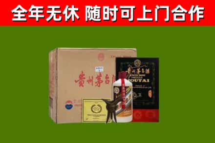高县区回收汉帝茅台酒