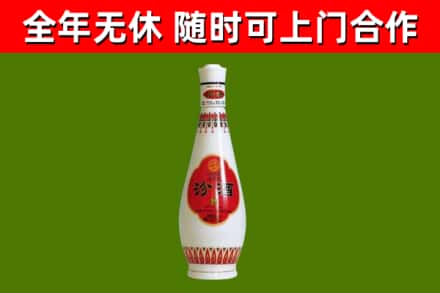 高县区回收老汾酒