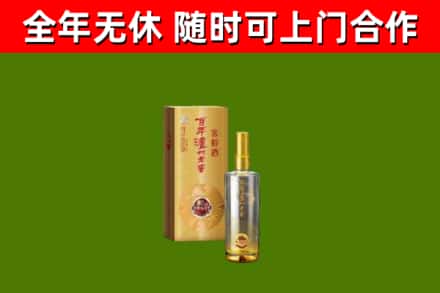 高县区回收泸州老窖