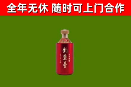 高县区回收钓鱼台