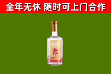 高县区回收郎酒