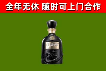 高县区回收古井贡酒