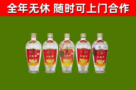 高县区回收老五粮液