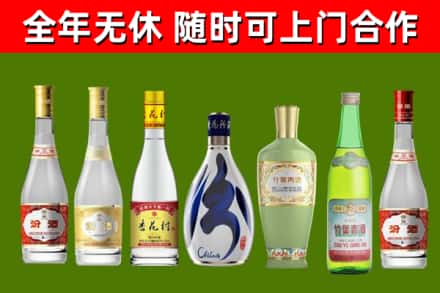 高县区回收老汾酒