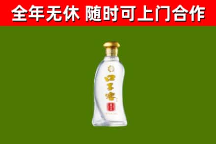 高县区回收口子窖