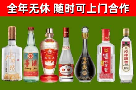 高县区回收名酒
