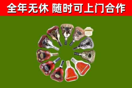 高县区回收XO
