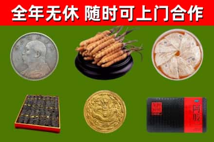 高县区回收礼品